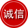竞秀区诚信救援服务