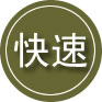 竞秀区24小时道路救援