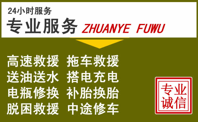 新能源汽车保有量攀升,竞秀区道路救援行业未来发展新趋势解析