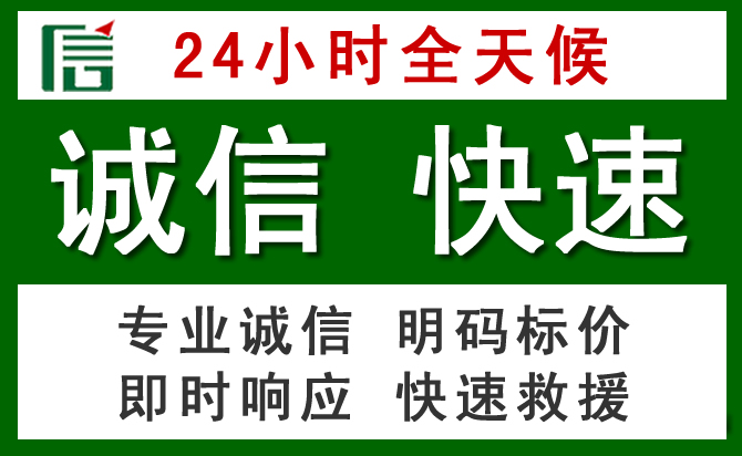 竞秀区汽车救援